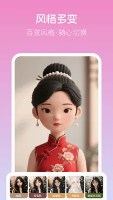 美颜写真照神器最新安卓版v8.0.0(2)