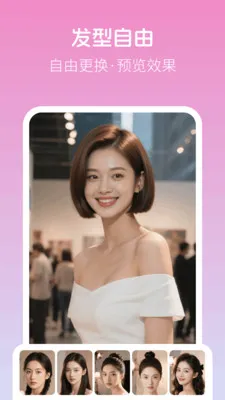 美颜写真照神器最新安卓版v8.0.0(4)
