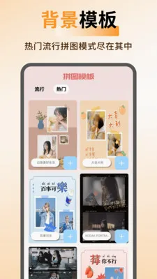 ArtStamp抠图最新安卓版v1.0.5(2)