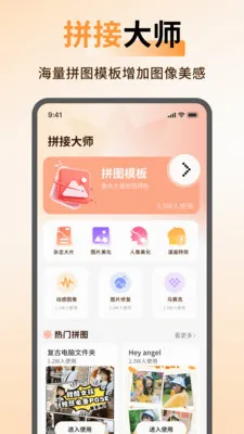 ArtStamp抠图最新安卓版v1.0.5(4)
