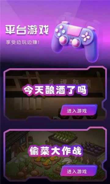 有礼有剧(短剧播放赚钱)v1.4(1)