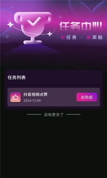 有礼有剧(短剧播放赚钱)v1.4(4)
