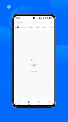 舒客畅游(网约车服务)v1.0.3(2)