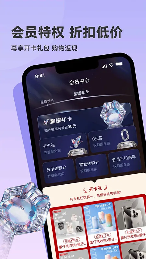 韩物优选最新手机版v1.0.0(2)