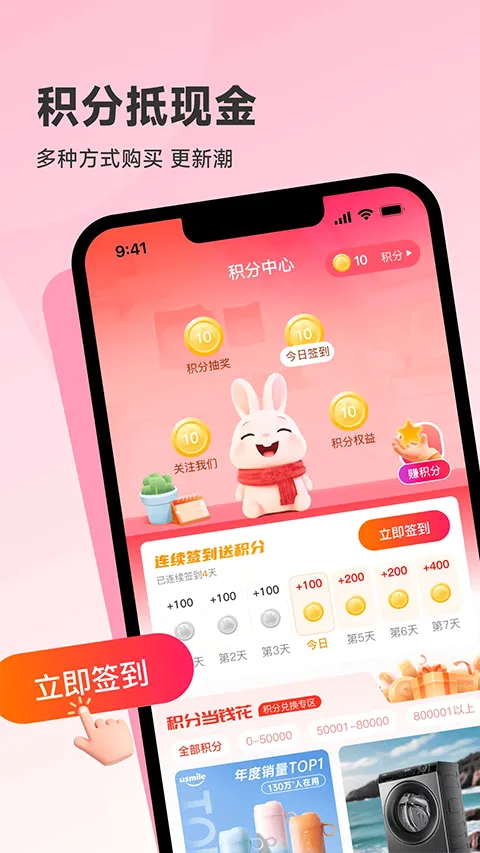 韩物优选最新手机版