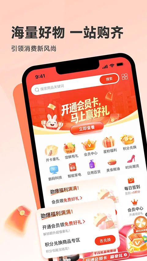 韩物优选最新手机版v1.0.0(1)