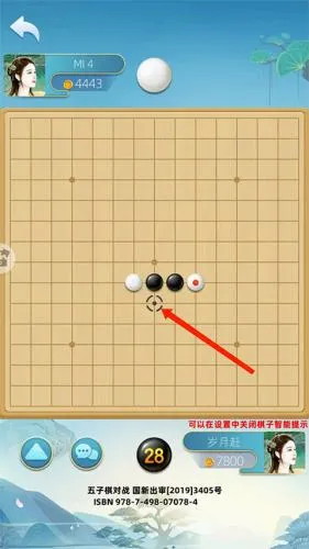 五子棋打谱软件(五子棋辅助工具)