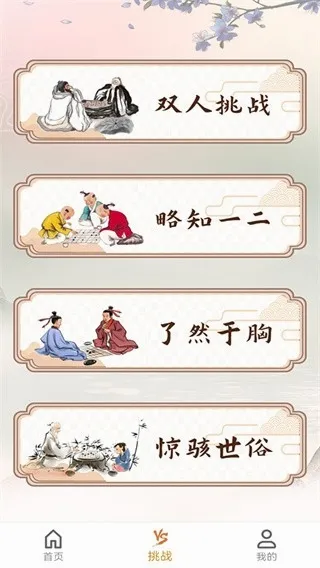 五子棋打谱软件(五子棋辅助工具)v16.0(4)