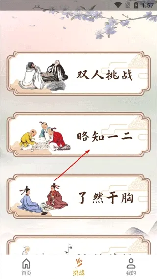 五子棋打谱软件(五子棋辅助工具)