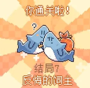 我的小鲨鱼(鲨鱼养成游戏)