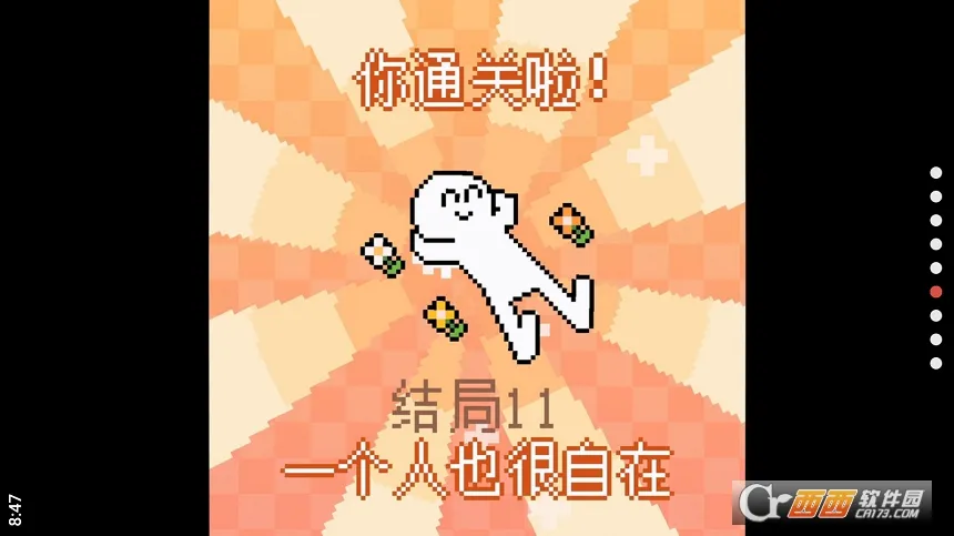 我的小鲨鱼(鲨鱼养成游戏)v4.15.2(4)
