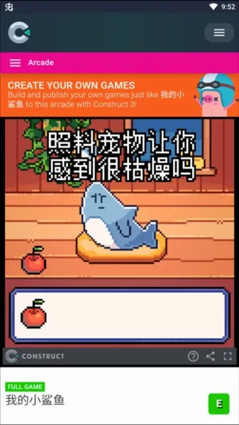 我的小鲨鱼(鲨鱼养成游戏)