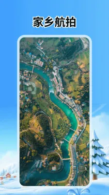 漫游地球探索2026最新版本v1.0.7(1)