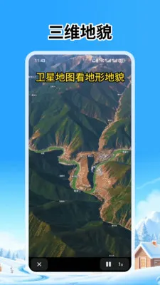 漫游地球探索2026最新版本v1.0.7(2)