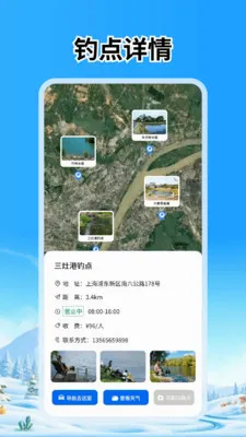 漫游地球探索2026最新版本v1.0.7(3)