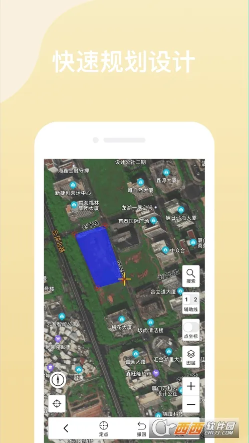 奥维地图(地图导航软件)v10.5.3(1)