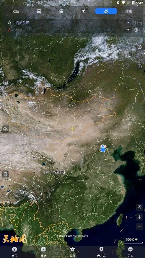 奥维地图(地图导航软件)v10.5.3(4)