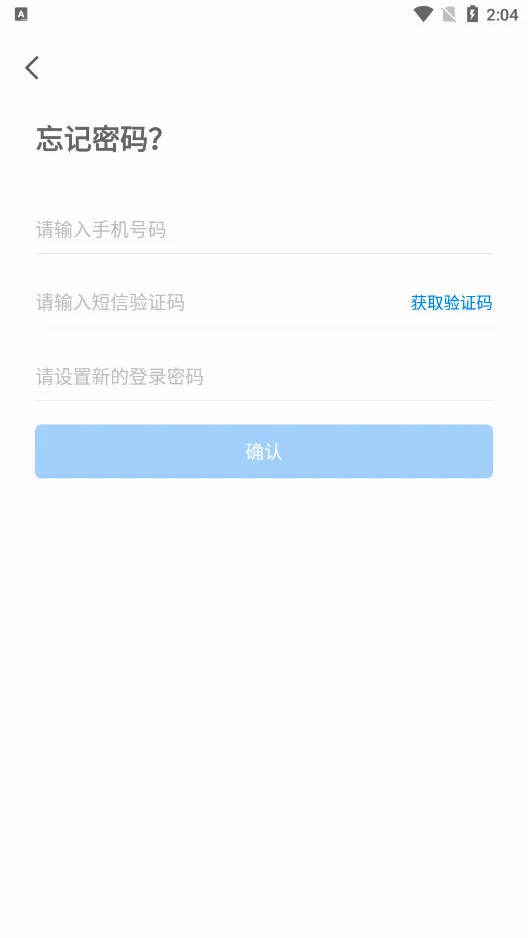 金手指云手机(游戏挂机辅助)v65.0.4325(4)