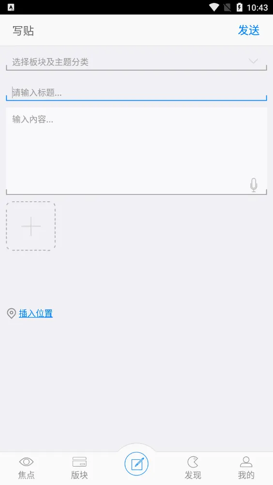 川娇网(成都交流平台)v3.0.1(2)
