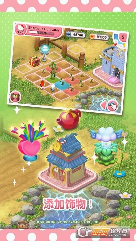 梦想花园(种花赚钱小游戏)v1.0.1(2)