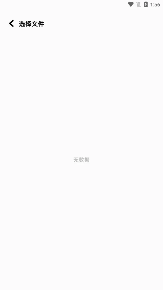 快连2026最新版本v1.3(2)