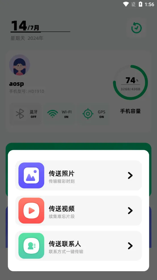 快连2026最新版本v1.3(1)