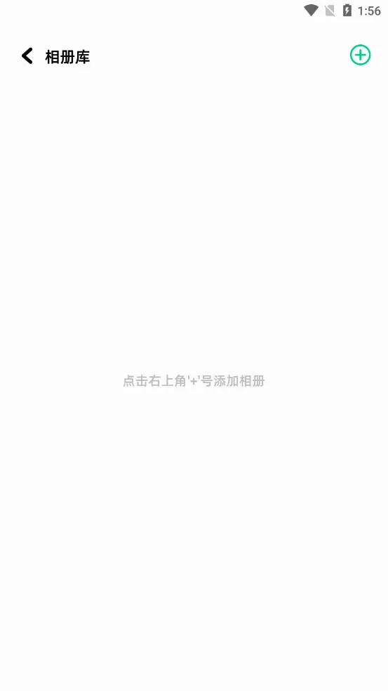 快连2026最新版本v1.3(4)