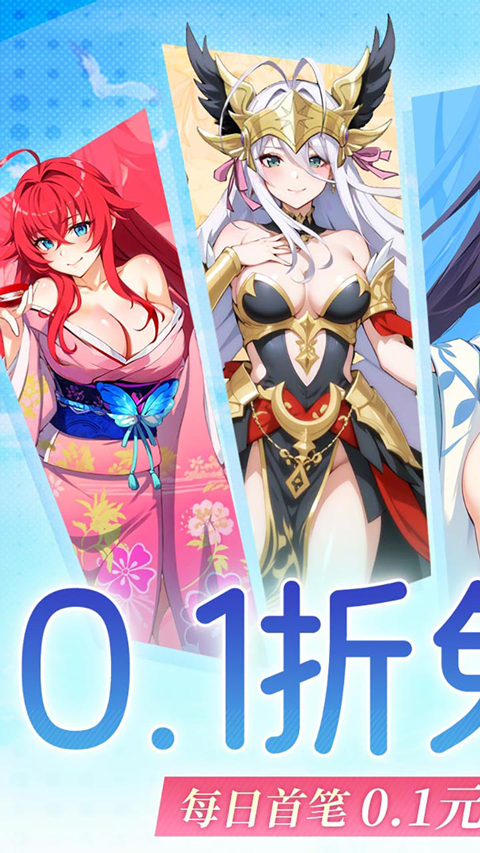 无双小师妹折扣版v1.0.0(1)