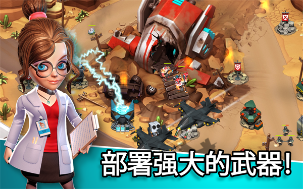 异星入侵苹果版v2.32.10(4)