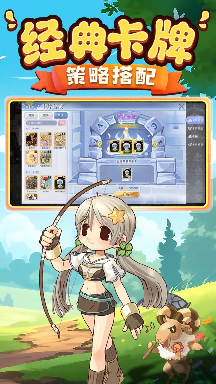 巴风特之怒v1.3.1(1)