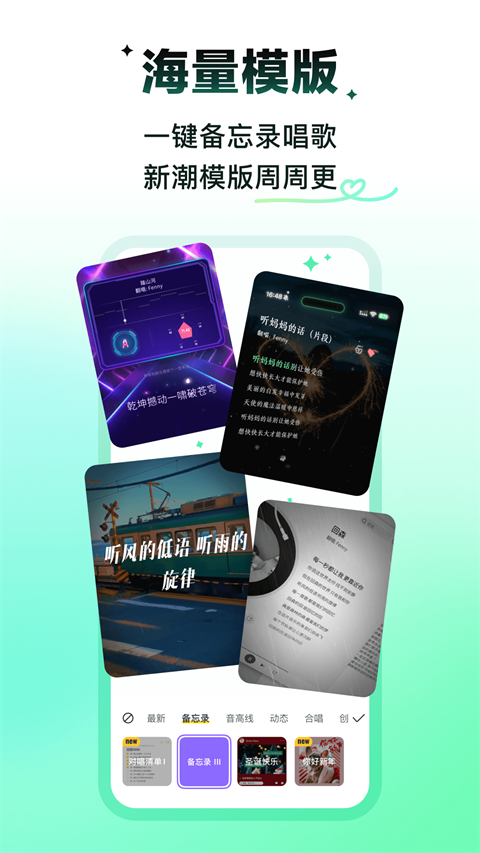 回森ios版v3.149.0(4)