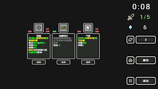 999秒幸存者v1.094(4)