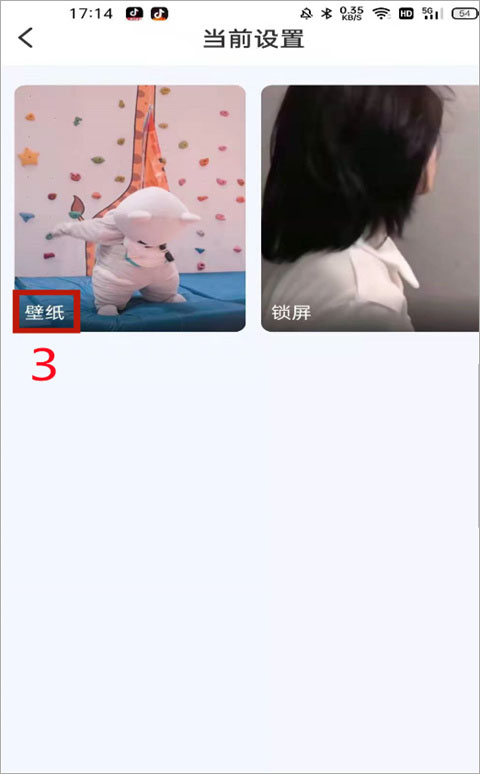 视频铃声来电秀app