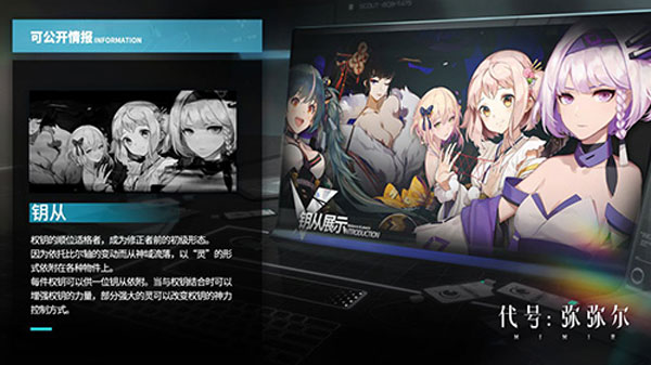 深空之眼苹果版