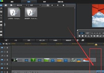 威力导演苹果手机版