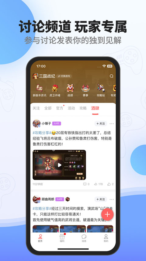 欢动游戏厅appv1.41.0(4)