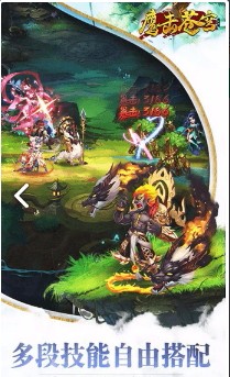 鹰击苍穹