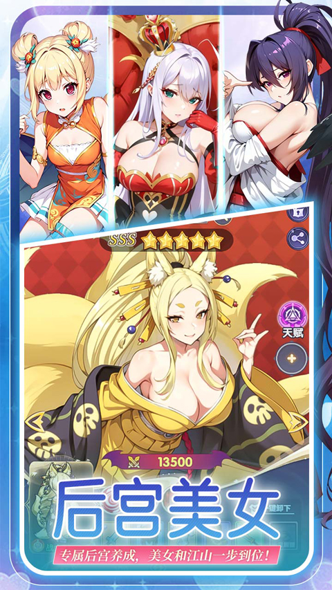 无双小师妹折扣版v1.0.0(4)