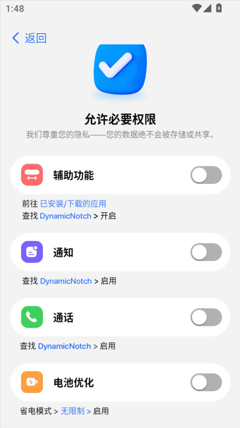 灵动岛pro官方正版