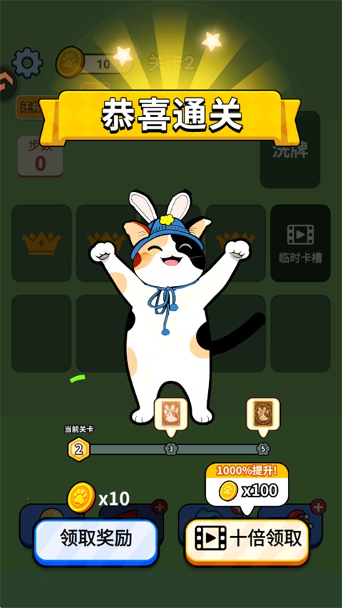 成语接龙猜汉字拼词语