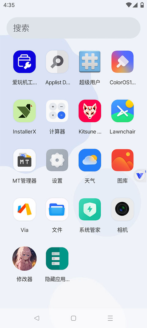晓柒虚拟机appv10.0(4)