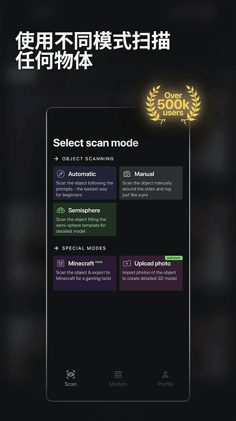 MagiScan appv1.11.0(2)