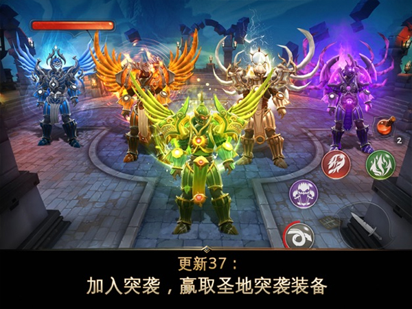 地牢猎手5苹果版v7.1.4(4)