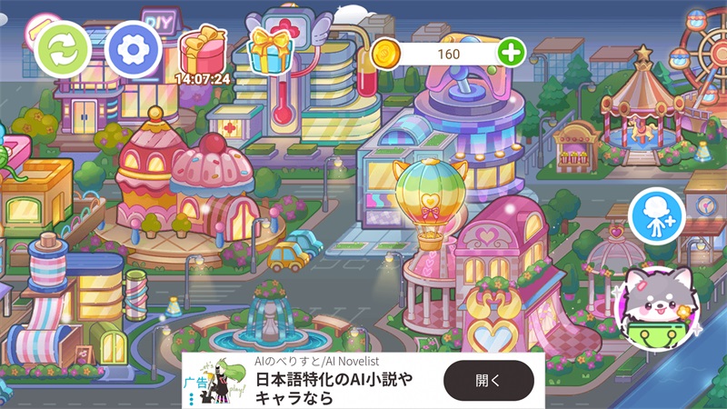 糖果梦想小镇最新版