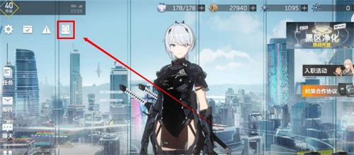 深空之眼苹果版