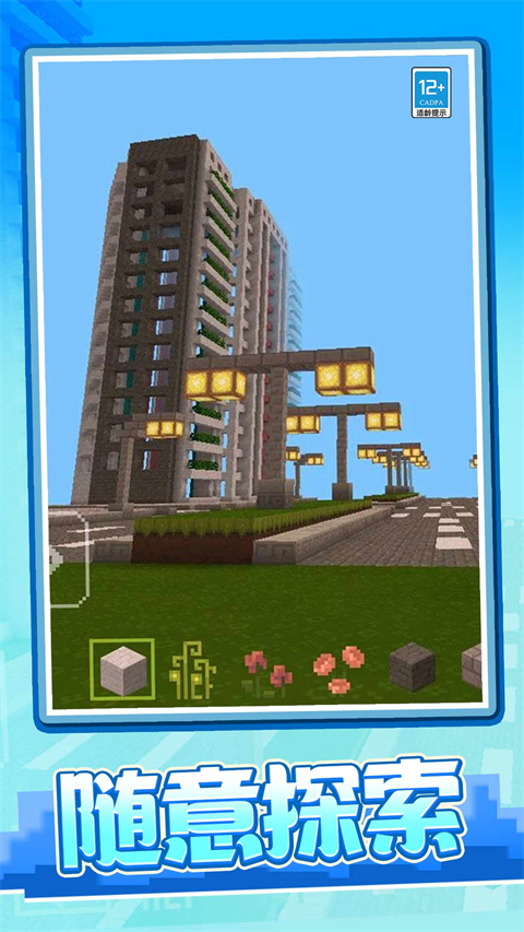像素冒险日记最新版本v1.0.2(1)