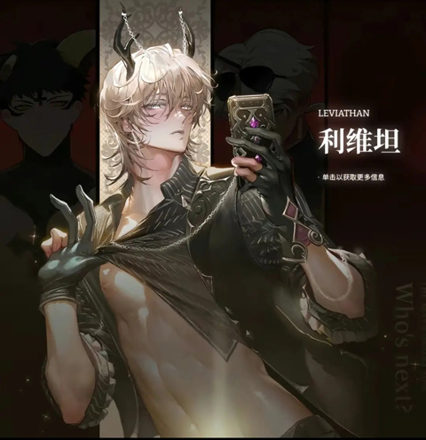 地狱有什么不好苹果手机版