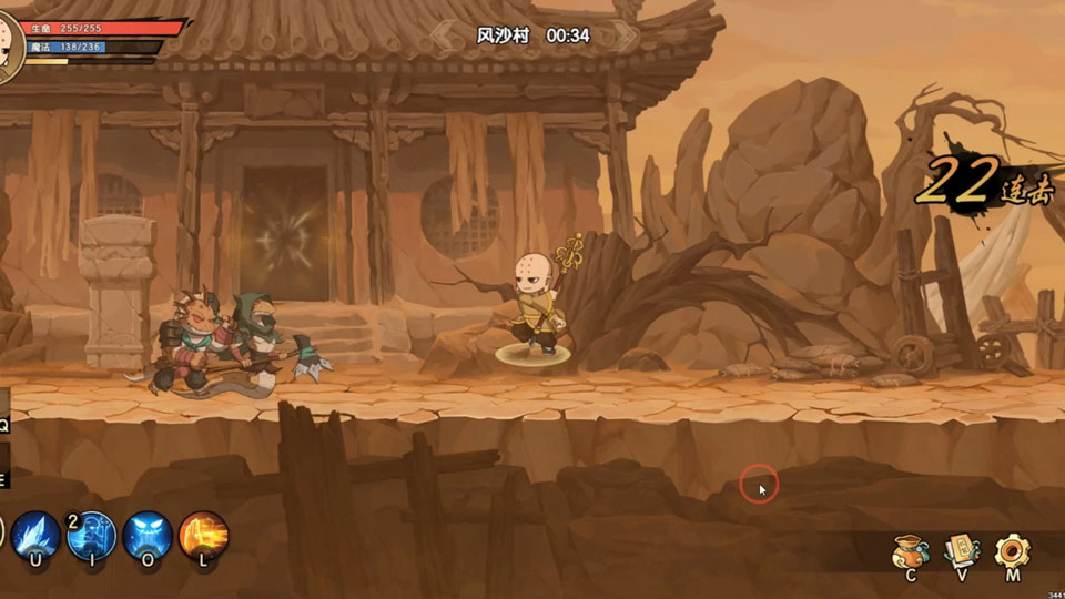 造梦西游之黎尤浩劫篇手游