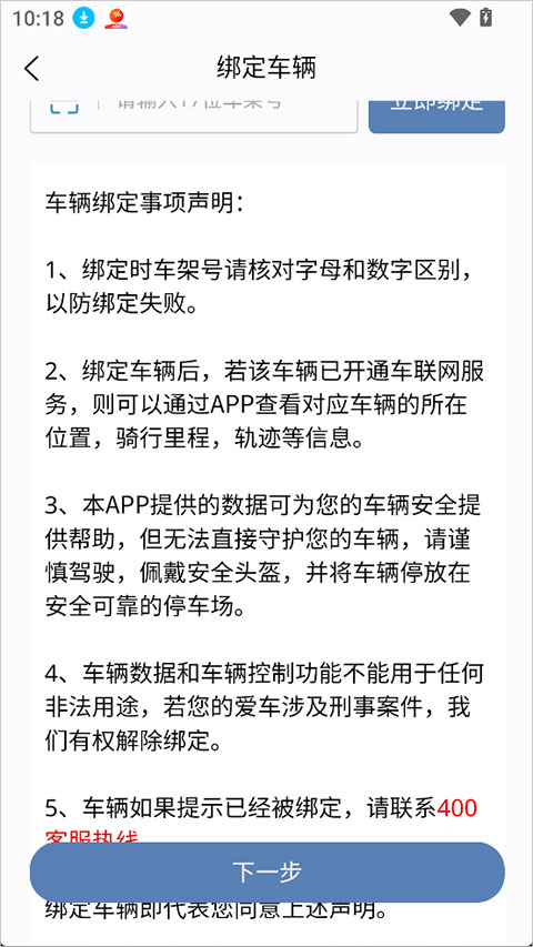 张雪机车app(ZXJC)