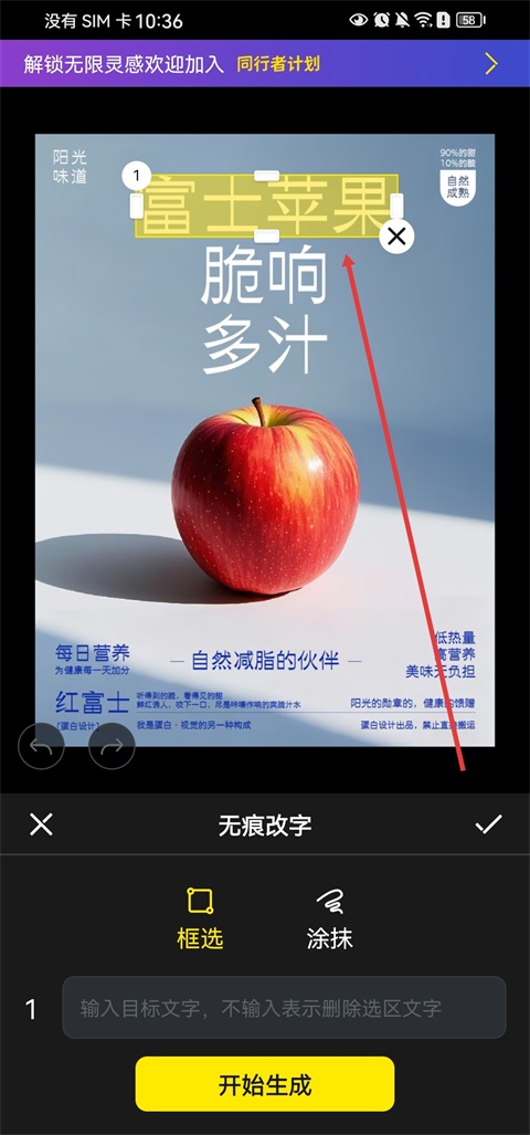 超级制图App